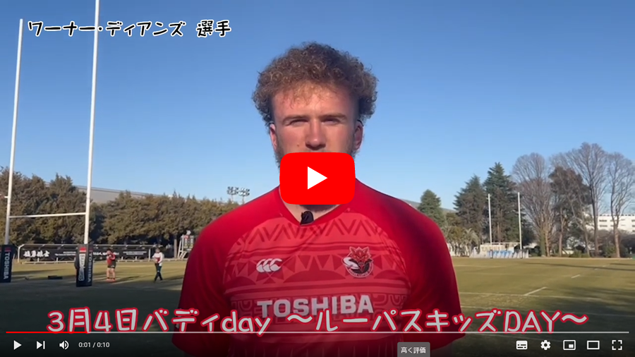 ワーナー・ディアンズの一言